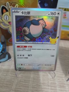 （分類：）位於 。 由 cardsupply_org 提交（商品編號 1463723767，圖片 1）。簡介： 。