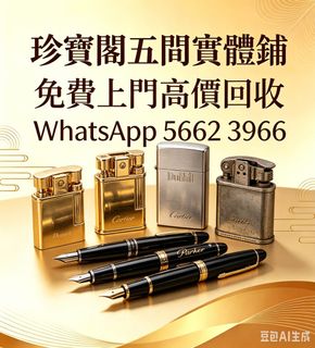 （分類：）位於 。 由 zhen66088 提交（商品編號 1463580965，圖片 1）。簡介： 。