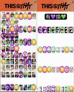 （分類：）位於 。 由 straycatss 提交（商品編號 1461521386，圖片 1）。簡介： 。