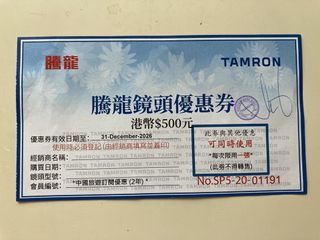 （分類：）位於 。 由 athrunkun 提交（商品編號 1463676720，圖片 1）。簡介： 。