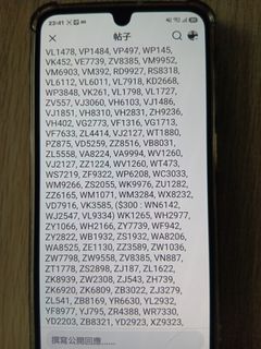 （分類：）位於 。 由 wtsmobile 提交（商品編號 1463598623，圖片 1）。簡介： 。