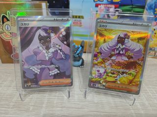 （分類：）位於 。 由 cardsupply_org 提交（商品編號 1463726043，圖片 1）。簡介： 。