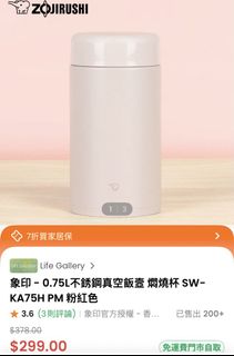 （分類：）位於 。 由 tai399 提交（商品編號 1463618820，圖片 1）。簡介： 。