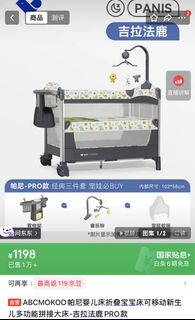（分類：）位於 。 由 cherry87709 提交（商品編號 1463704527，圖片 1）。簡介： 。