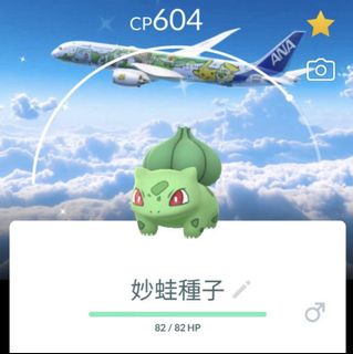 （分類：）位於 。 由 fai_pokestore 提交（商品編號 1463588131，圖片 1）。簡介： 。