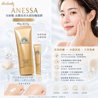 （分類：）位於 。 由 ihlovebeauty 提交（商品編號 1463637641，圖片 1）。簡介： 。