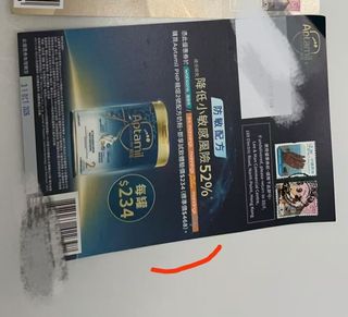 （分類：）位於 。 由 goldencloud.cc987f 提交（商品編號 1463608153，圖片 1）。簡介： 。