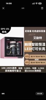 （分類：）位於 。 由 mia95520 提交（商品編號 1463611543，圖片 1）。簡介： 。
