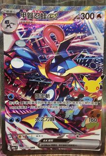 （分類：）位於 。 由 isaac_0510 提交（商品編號 1463606164，圖片 1）。簡介： 。