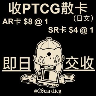 （分類：）位於 。 由 wonderbat 提交（商品編號 1463676115，圖片 1）。簡介： 。