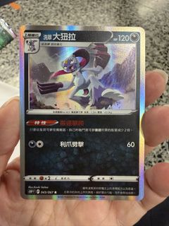 （分類：）位於 。 由 mshrmroom 提交（商品編號 1463739868，圖片 1）。簡介： 。