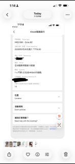 （分類：）位於 。 由 kikilyly 提交（商品編號 1463593304，圖片 1）。簡介： 。