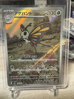 (Category: ) located in . Submitted by hanniphamm (Listing ID 1463720959, Image 1). Description: .