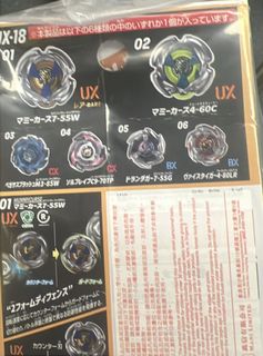 （分類：）位於 。 由 wolfysheep 提交（商品編號 1463674244，圖片 1）。簡介： 。
