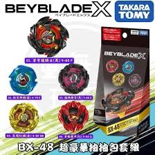 （分類：）位於 。 由 faker852 提交（商品編號 1463700845，圖片 1）。簡介： 。