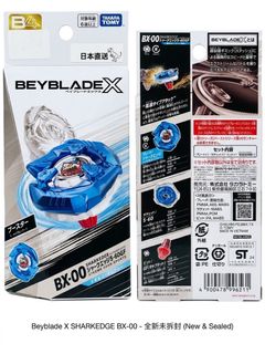 （分類：）位於 。 由 welcomelemon 提交（商品編號 1463616012，圖片 1）。簡介： 。