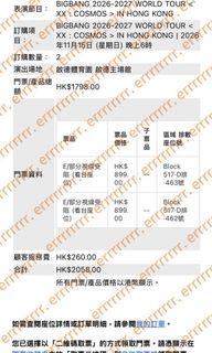 （分類：）位於 。 由 errrrrrrr. 提交（商品編號 1463654647，圖片 1）。簡介： 。
