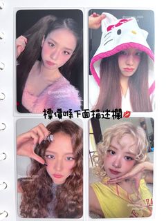 （分類：）位於 。 由 sooyaaa_0103 提交（商品編號 1463434345，圖片 1）。簡介： 。