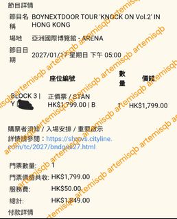 （分類：）位於 。 由 artemisqb 提交（商品編號 1463712212，圖片 1）。簡介： 。