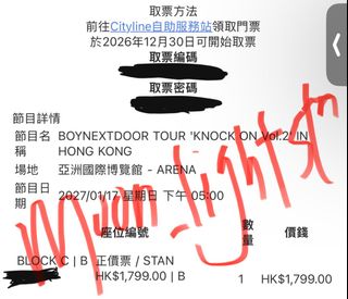 （分類：）位於 。 由 moon_lightsta 提交（商品編號 1463644543，圖片 1）。簡介： 。