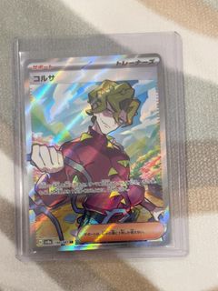 (Category: ) located in . Submitted by bobtcg (Listing ID 1463713279, Image 1). Description: .