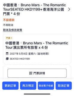 （分類：）位於 。 由 pyyouu 提交（商品編號 1463593270，圖片 1）。簡介： 。