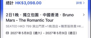 （分類：）位於 。 由 kannyporter 提交（商品編號 1463603689，圖片 1）。簡介： 。