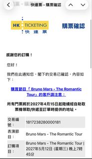 （分類：）位於 。 由 froyolee1105 提交（商品編號 1463599468，圖片 1）。簡介： 。