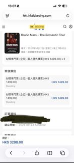 （分類：）位於 。 由 froyolee1105 提交（商品編號 1463618622，圖片 1）。簡介： 。