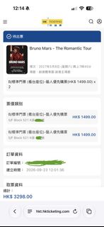（分類：）位於 。 由 kcccccccc_ 提交（商品編號 1463599248，圖片 1）。簡介： 。