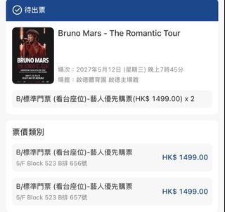 （分類：）位於 。 由 kowloon20 提交（商品編號 1463593775，圖片 1）。簡介： 。