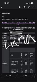 （分類：）位於 。 由 lunaaa_a 提交（商品編號 1463594644，圖片 1）。簡介： 。