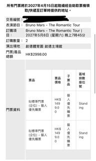 （分類：）位於 。 由 winkyche0 提交（商品編號 1463662609，圖片 1）。簡介： 。
