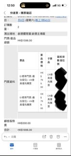 （分類：）位於 。 由 vickyliii 提交（商品編號 1463599141，圖片 1）。簡介： 。