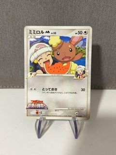 (Category: ) located in . Submitted by flaretcg (Listing ID 1463673621, Image 1). Description: .