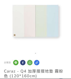 （分類：）位於 。 由 coupcouple 提交（商品編號 1463676448，圖片 1）。簡介： 。