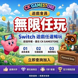 限時特價❗ 收藏品 2