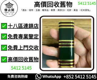 （分類：）位於 。 由 ya5145 提交（商品編號 1463574922，圖片 1）。簡介： 。