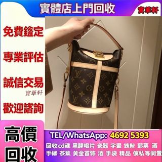 （分類：）位於 。 由 yy8643532586648 提交（商品編號 1463623865，圖片 1）。簡介： 。