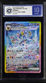 (Category: ) located in . Submitted by jv-collection (Listing ID 1463576860, Image 1). Description: .