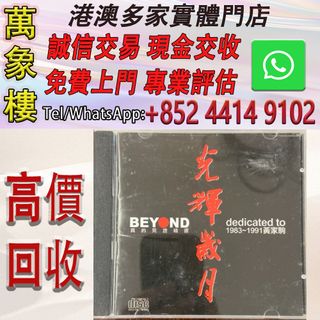 （分類：）位於 。 由 silverfish_d1a679 提交（商品編號 1463583969，圖片 1）。簡介： 。