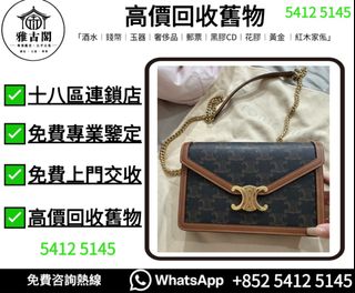 （分類：）位於 。 由 ya5145 提交（商品編號 1463641137，圖片 1）。簡介： 。