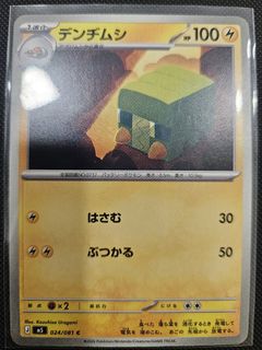 (Category: ) located in . Submitted by pokejay (Listing ID 1463688186, Image 1). Description: .