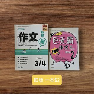 (Category: ) located in . Submitted by wuyiaiwulu (Listing ID 1463674809, Image 1). Description: .