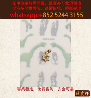（分類：）位於 。 由 cosmicfire_046afc 提交（商品編號 1463655665，圖片 1）。簡介： 。