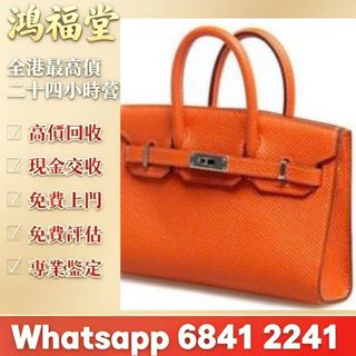 （分類：）位於 。 由 bobors 提交（商品編號 1463586981，圖片 1）。簡介： 。