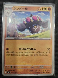 (Category: ) located in . Submitted by pokejay (Listing ID 1463688269, Image 1). Description: .