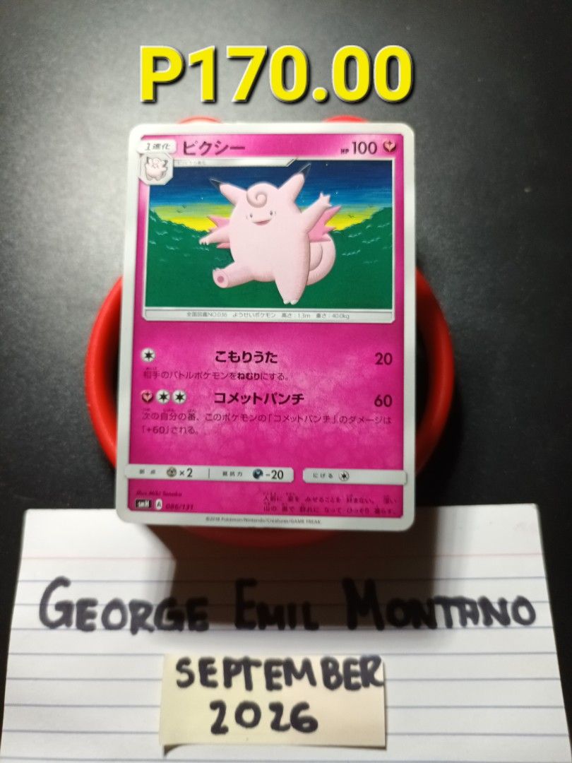 Clefable 086/131 Common (Category: Raw Singles) located in Daet. Submitted by .wenz (Listing ID 1463718015, Image 1). Description: .