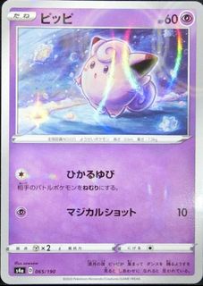 （分類：）位於 。 由 chcccccc 提交（商品編號 1463570704，圖片 1）。簡介： 。