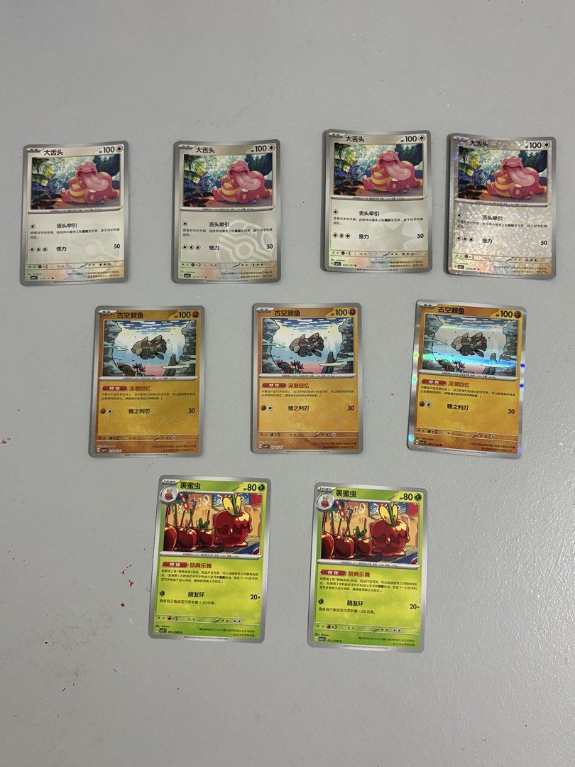 CN POKEMON tcg raw card dupes (Category: Raw Singles) located in Quezon City. Submitted by iwishyoutulips (Listing ID 1463574273, Image 1). Description: - take all: 450 - lickitung set: 400 - relicanth set: 100 - dipplin: 20 each - lowballers welcome if take all lickitung! mop: gcash/bank transfer mod: jnt/lalamove tags: pokemon tcg chinese gem pack holo .